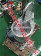 胶体溶液胶体磨