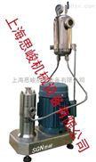 GRS2000多功能分散机