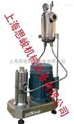 *品牌SGN——中药超微粉碎机