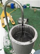 GRS2000石墨烯植物机油分散机