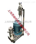 GRS2000纳米植物源生物农药乳化机