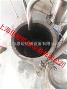 GMSD2000SGN复合型石墨烯电热涂料分散机