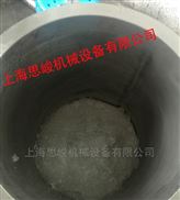 GMS2000超高速剪切率玻尿酸胶体磨