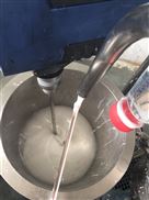 GRS2000转相法环氧树脂剪切乳化机