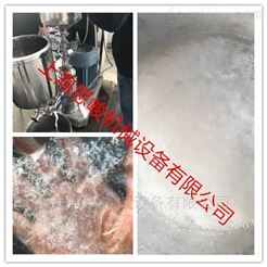 GRS2000对位芳纶浆粕剪切均质机