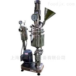 GRS2000蓝莓果酱高速剪切分散机