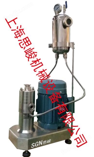 果茶饮料均质机厂家