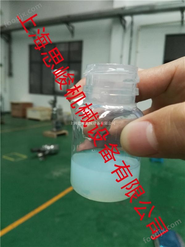 纳米催化剂分散机