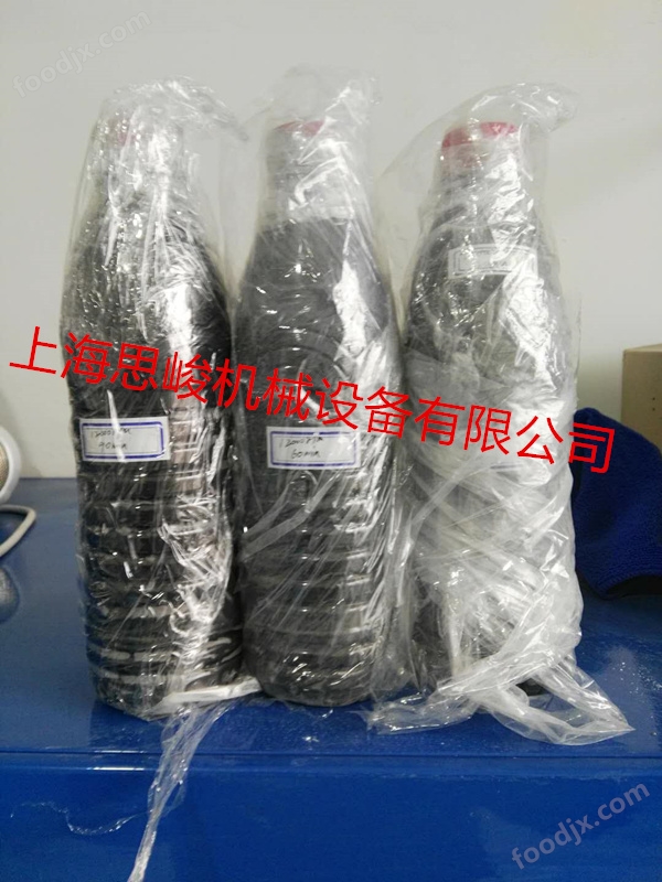 石墨烯电热涂料研磨分散机