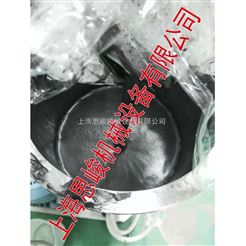 GMD2000蠕虫状膨胀石墨研磨分散机