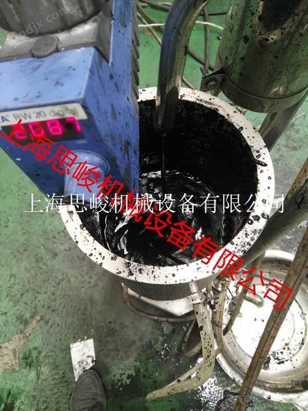 碳管浆料分散机