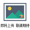 50%固含白炭黑粉液混合机